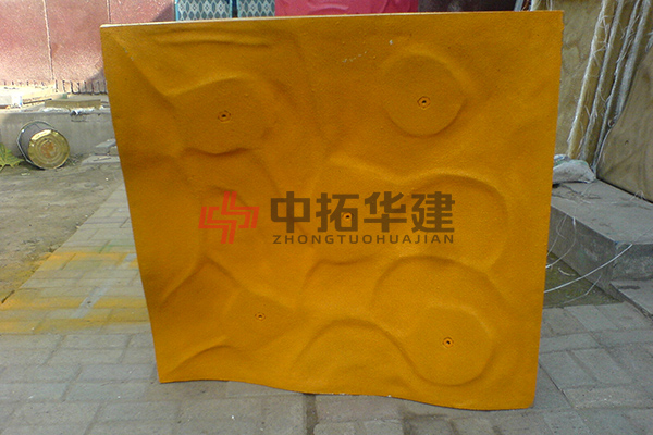 翘板