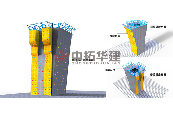 四面体攀岩