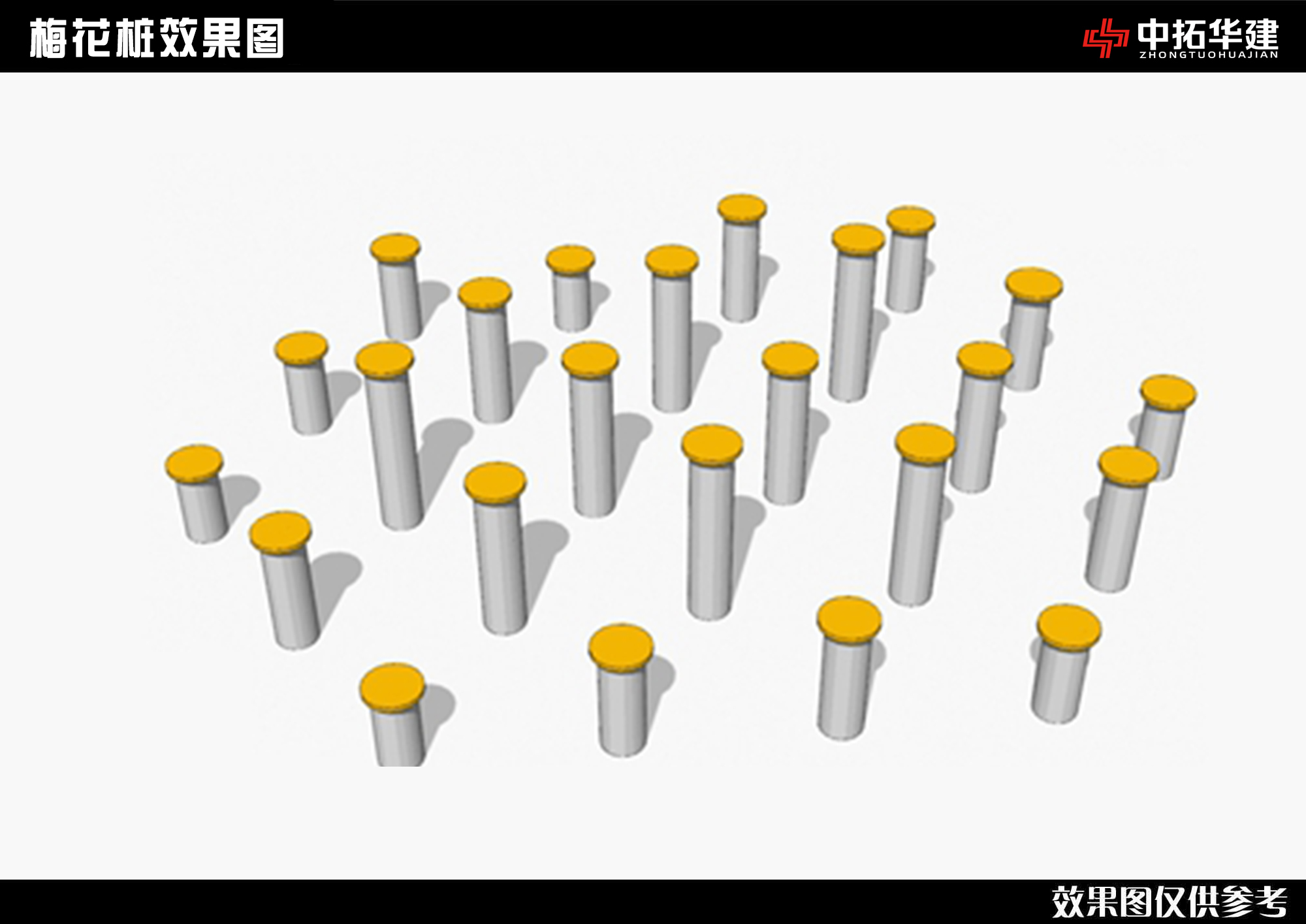 梅花桩