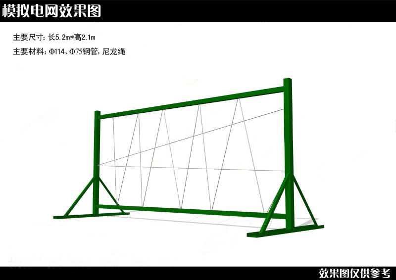 模拟电网简易