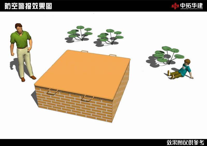 防空警报