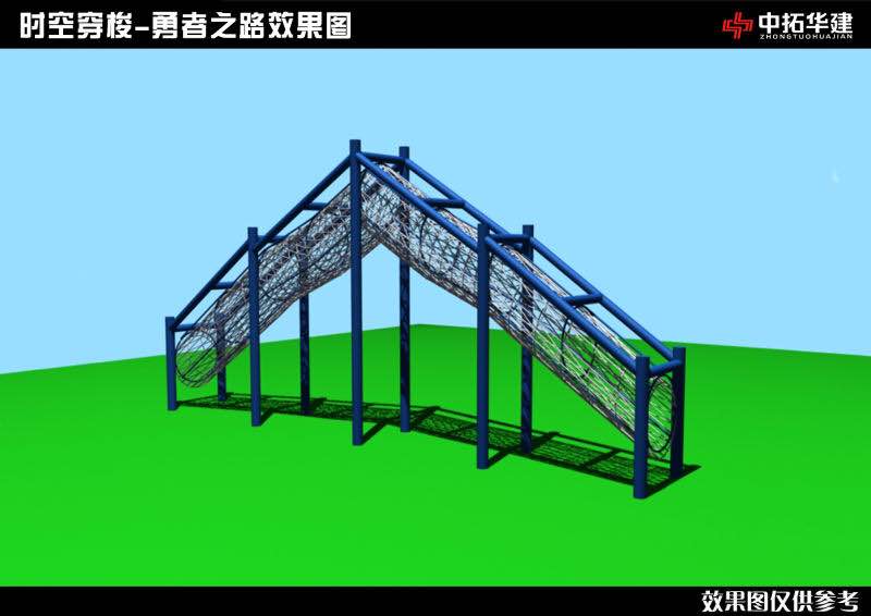 时空穿梭