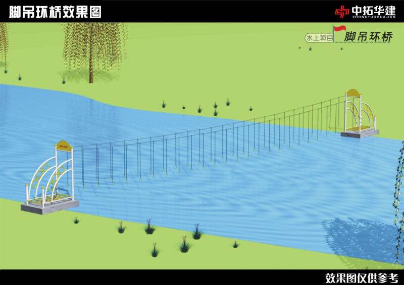 脚吊环桥效果图