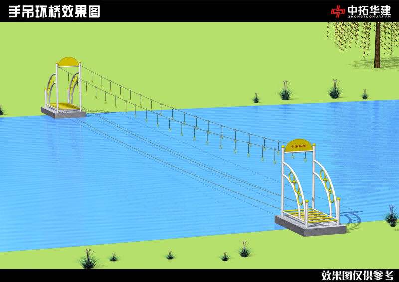 手吊环桥效果图