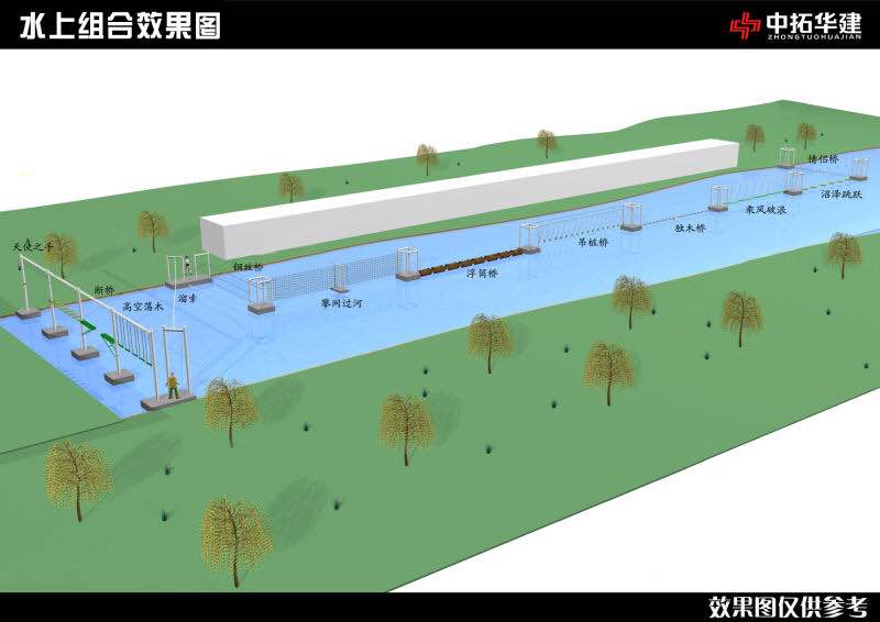 水上组合效果图